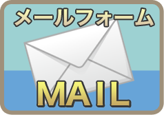 MAILFORM