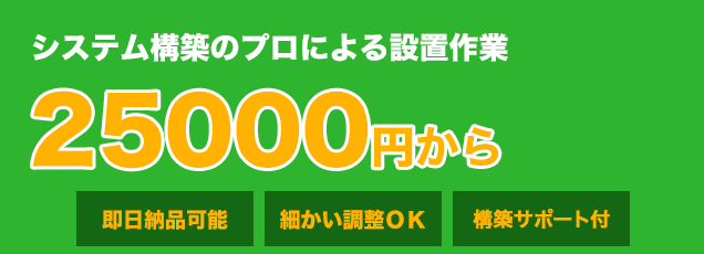 こんなことで困りではありませんか？